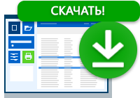 Двусторонняя печать pdf Двусторонняя печать pdf